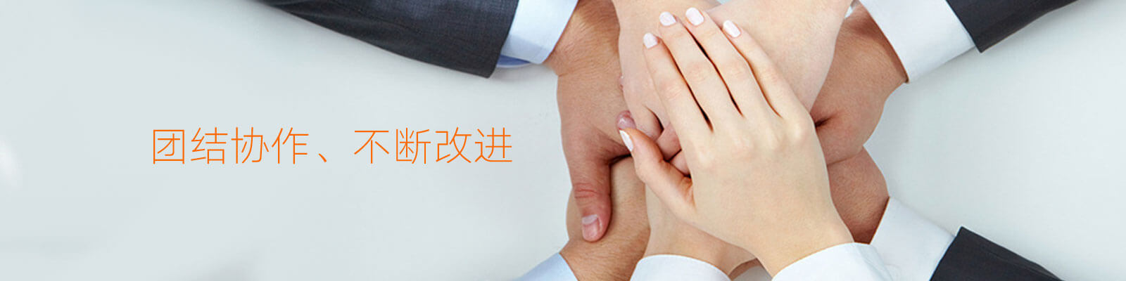 行業(yè)客戶
