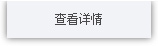 行業(yè)客戶