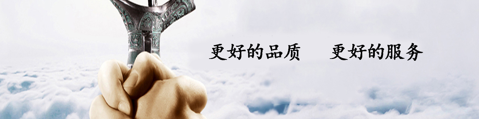 行業(yè)客戶