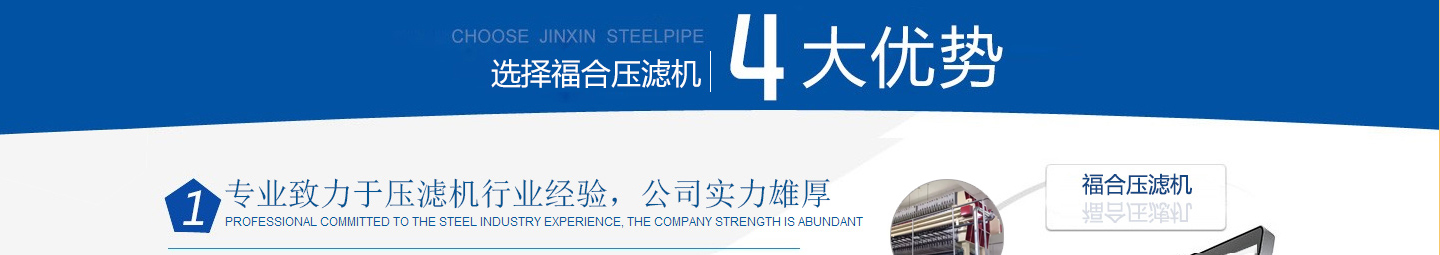 行業(yè)客戶