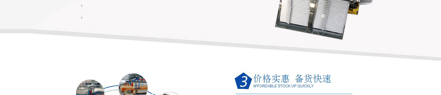 行業(yè)客戶