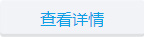 行業(yè)客戶